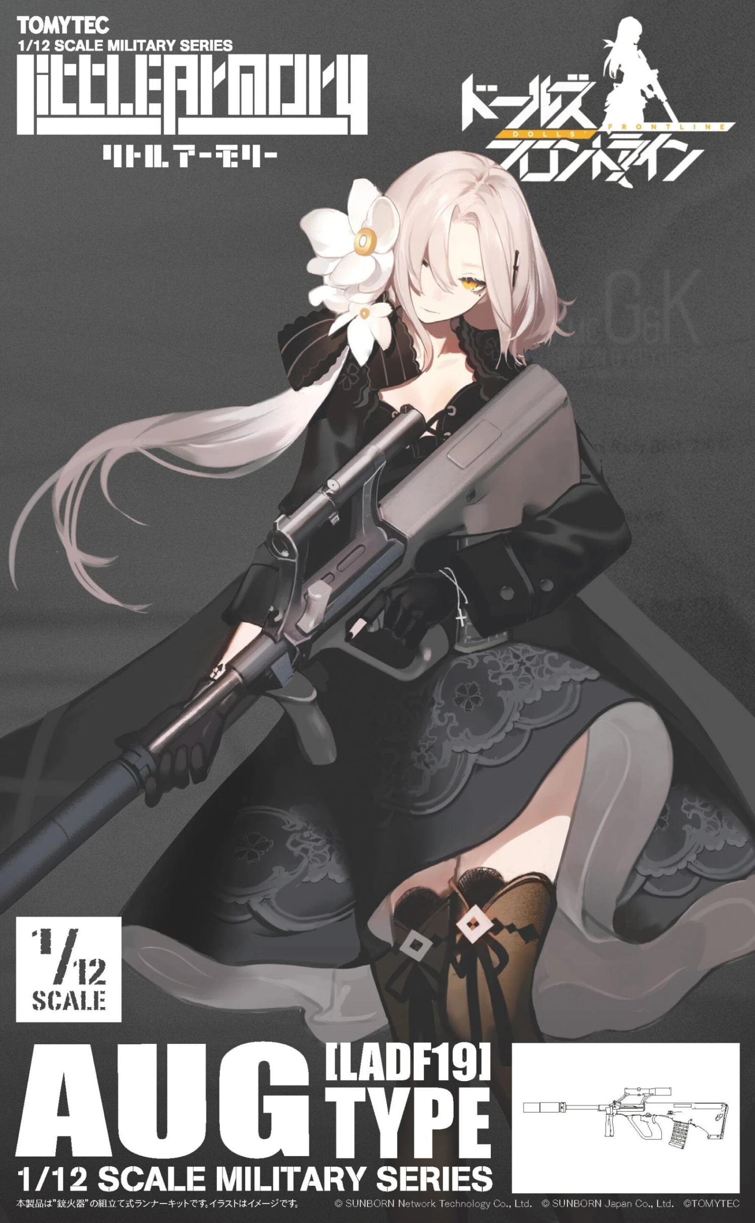TomyTec Little Armory 1/12 LADF19 Dolls Frontline AUG Type Assault Rifle 1 TomyTec Little Armory 1/12 LADF19 Dolls Frontline AUG Type Assault Rifle
