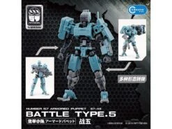 Bandai Number 57 Armored Puppet Battle Type.5 1/24 Scale Model Kit -Bandai 1cfca655 e008 472a 8972 f43b42f5f712
