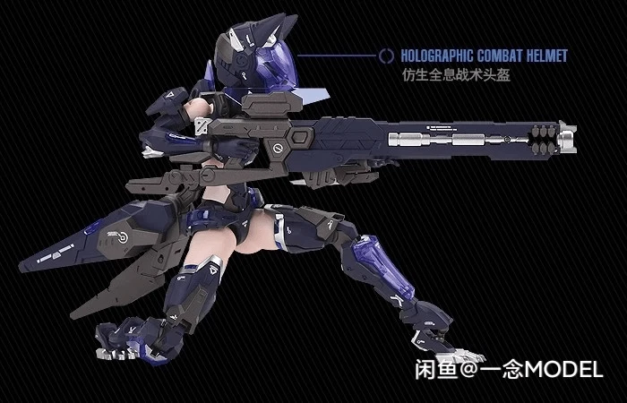 Cyber Forest Fantasy Girls F.O.X. Long Range Striker Unit Model Kit 3 Cyber Forest Fantasy Girls F.O.X. Long Range Striker Unit Model Kit - Image 3