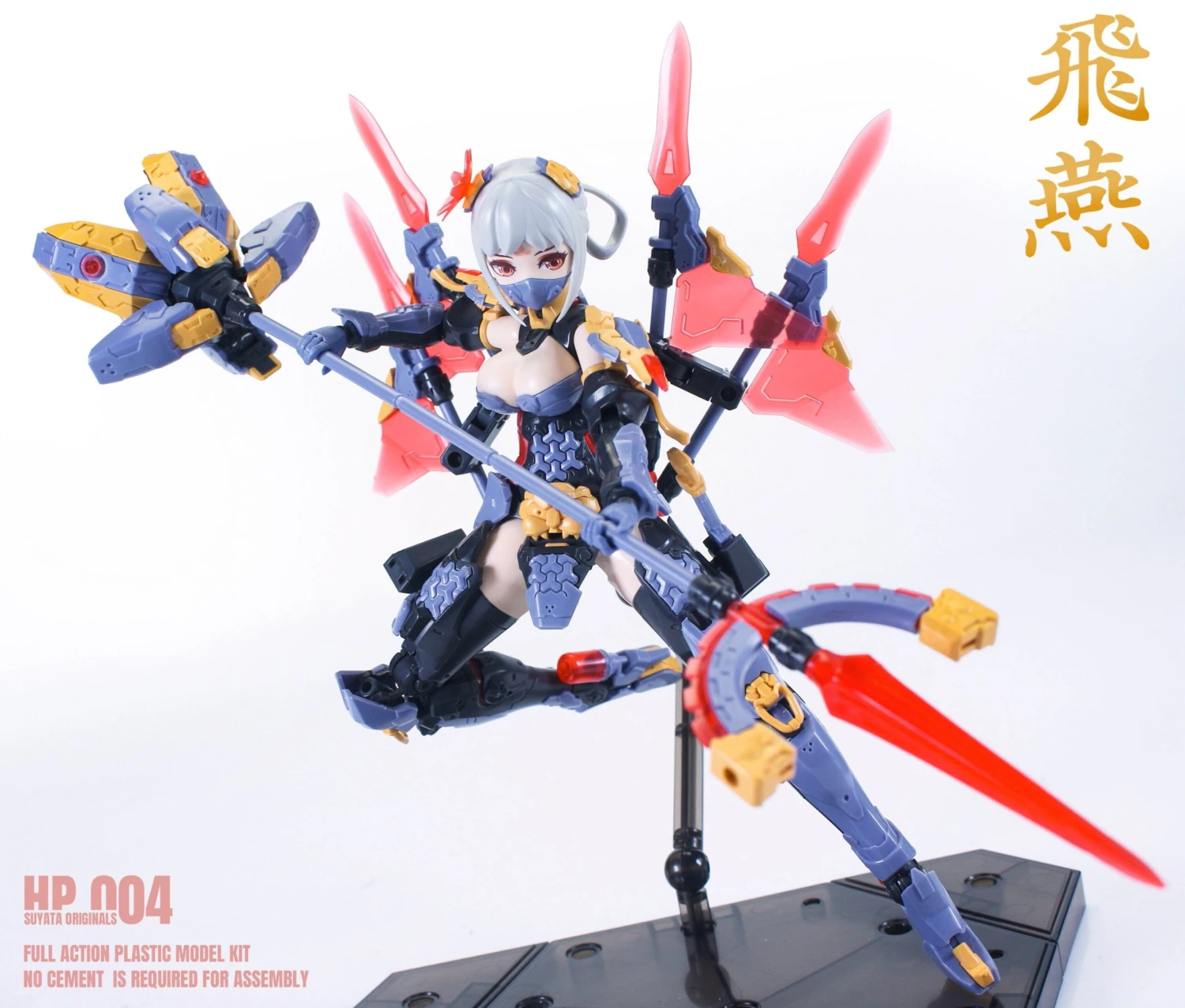 The Hunter's Poem Swallow 1/12 Scale Model Kit 18 The Hunter's Poem Swallow 1/12 Scale Model Kit - Image 18