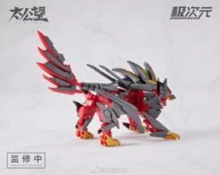 Taikouboh TKB-01 Qingyuan Zhenjun Yang Jian & Roaring Dog (Red Ver.) Figure Set -Bandai 233b5c72 c0a9 43c0 85c8 f3bd00e9e989