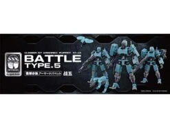 Bandai Number 57 Armored Puppet Battle Type.5 1/24 Scale Model Kit -Bandai 2346519f fb0e 4755 84c1 2d8b69a007f4