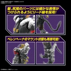 Bandai Digimon Adventure Figure-rise Standard Amplified Beelzemon Model Kit -Bandai 241481761 1885534921627243 6087889518643549827 n