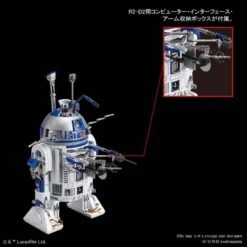 Bandai Star Wars R5-J2 1/12 Scale Model Kit -Bandai 25d8d976 ff2a 4b8a a2b9 90a0c693d708