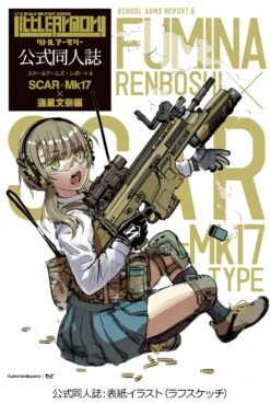 319009 Little Armory LS06 SCAR-Mk17 Renboshi Fumina Mission Pack -Bandai 2 3d13bed0 13a3 4e7b 87aa de7454c96d22