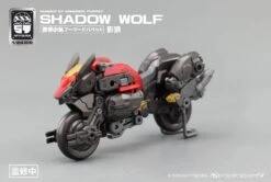 Number 57 Armored Puppet Industry Shadow Wolf 1/24 Scale Model Kit -Bandai 2 4a4aacae d0ef 42b3 b2c0 fb68ae677bc5