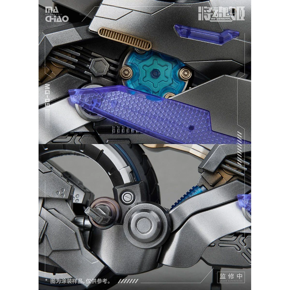 MG-05 Ma Chao X Qiang Liang Model Kit 12 MG-05 Ma Chao X Qiang Liang Model Kit - Image 12