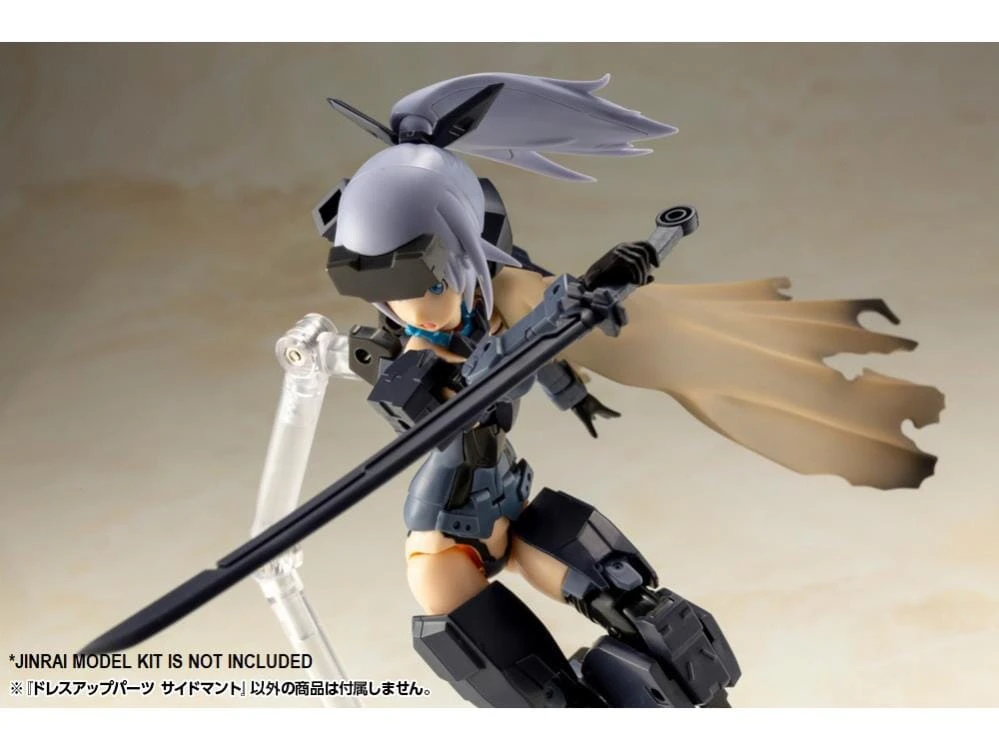 M.S.G Modeling Support Goods Dress Up Parts Side Cloak Kit 7 M.S.G Modeling Support Goods Dress Up Parts Side Cloak Kit - Image 7