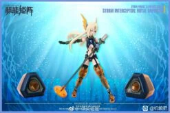 Cyber Forest Fantasy Girls Siren Storm Interceptor: Royal Enforcer -Bandai 306146241 508936577904476 2792001113696458565 n