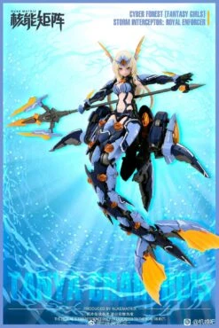 Cyber Forest Fantasy Girls Siren Storm Interceptor: Royal Enforcer -Bandai 306264082 508932781238189 7136600380692704928 n