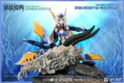 Cyber Forest Fantasy Girls Siren Storm Interceptor: Royal Enforcer -Bandai 308619913 508936644571136 3695866129612571137 n