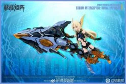 Cyber Forest Fantasy Girls Siren Storm Interceptor: Royal Enforcer -Bandai 308654081 508936457904488 6487162170144933426 n