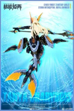 Cyber Forest Fantasy Girls Siren Storm Interceptor: Royal Enforcer -Bandai 309255161 508935114571289 6430161813922377577 n
