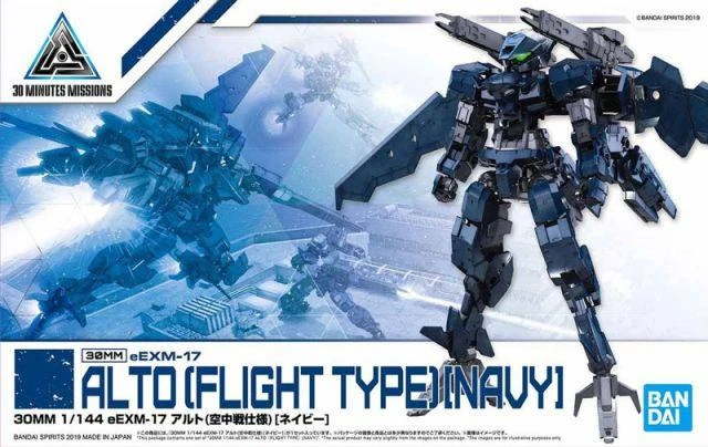 Bandai 30 Minutes Missions #15 EEXM-17 (Alto Navy) Flight Type Model Kit 2 Bandai 30 Minutes Missions #15 EEXM-17 (Alto Navy) Flight Type Model Kit - Image 2
