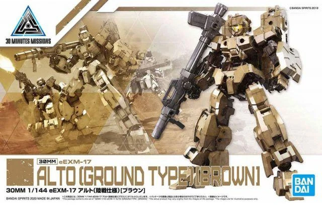 Bandai 30 Minutes Missions #19 EEXM-17 (Alto Ground Type Brown) Model Kit 2 Bandai 30 Minutes Missions #19 EEXM-17 (Alto Ground Type Brown) Model Kit - Image 2