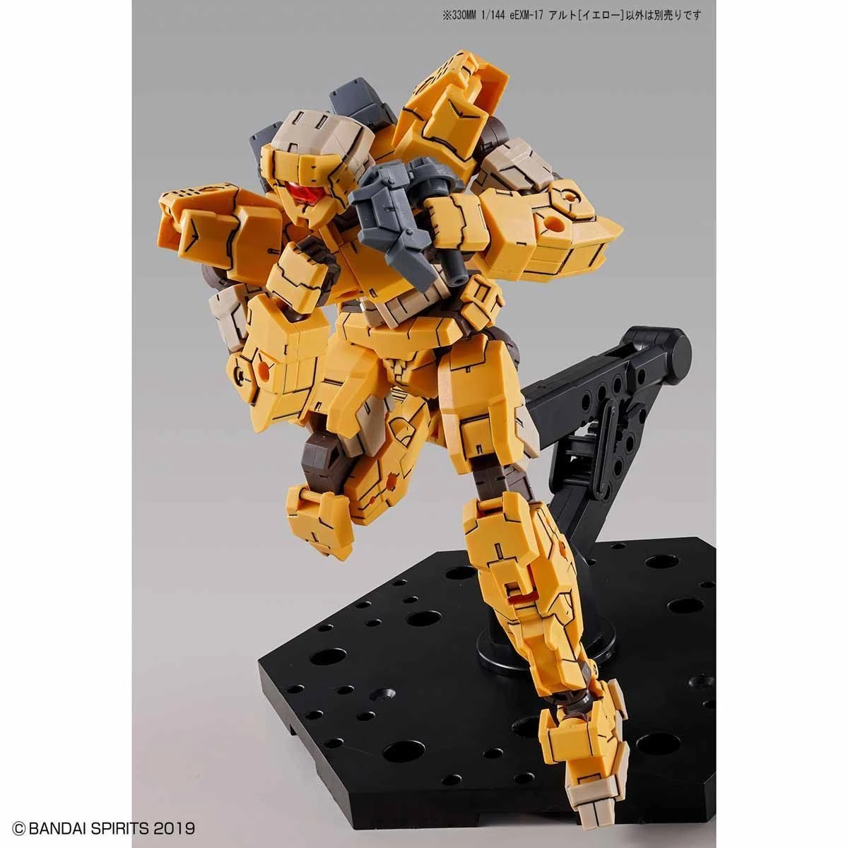 Bandai 1/144 30MM EEMX-17 ALTO (YELLOW) 8 Bandai 1/144 30MM EEMX-17 ALTO (YELLOW) - Image 8