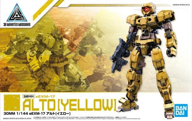 Bandai 1/144 30MM EEMX-17 ALTO (YELLOW) 2 Bandai 1/144 30MM EEMX-17 ALTO (YELLOW) - Image 2