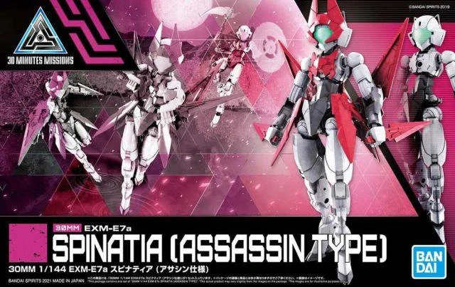 Bandai 30 Minutes Missions 1/144 #39 EXM-E7A Spinatia (Assassin Type) 2 Bandai 30 Minutes Missions 1/144 #39 EXM-E7A Spinatia (Assassin Type) - Image 2