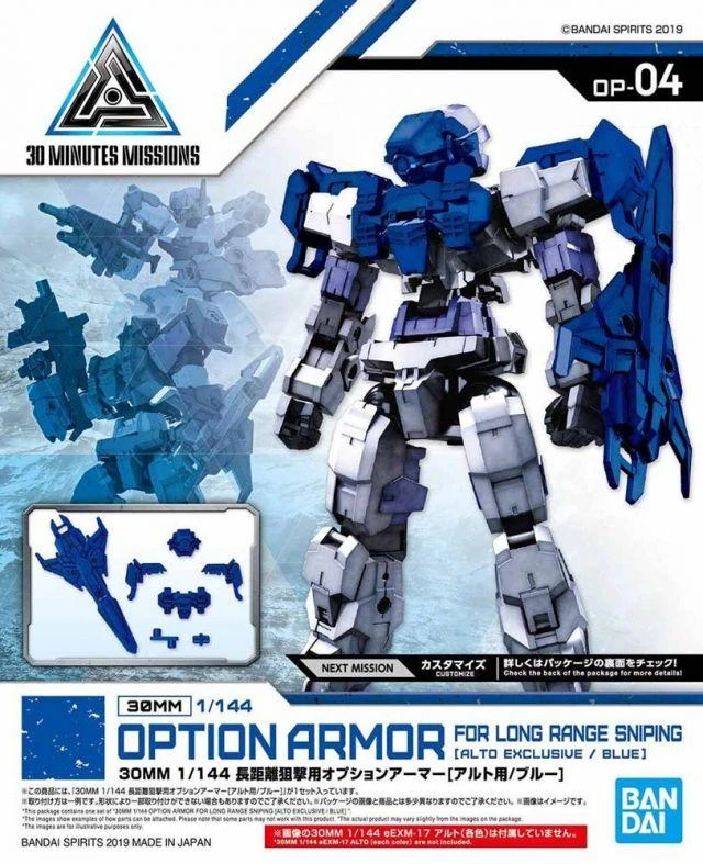 Bandai 1/144 30MM OPTION ARMOR FOR LONG RANGE SNIPING (FOR ALTO, BLUE) 2 Bandai 1/144 30MM OPTION ARMOR FOR LONG RANGE SNIPING (FOR ALTO, BLUE) - Image 2