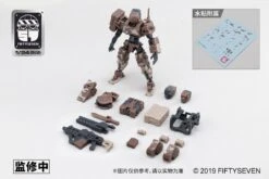 Number 57 Armored Puppet Battle Type.5 L-Type 1/24 Scale Model Kit -Bandai 34073092 b076 4989 80a0 54c943846853