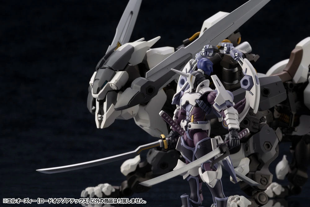 Hexa Gear L.O.Z. (Lord Of Zoatex) 1/24 Scale Model Kit 11 Hexa Gear L.O.Z. (Lord Of Zoatex) 1/24 Scale Model Kit - Image 11