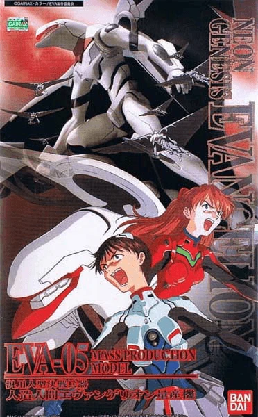 Bandai LMHG #08 EVA-05 Mass Production Model 2 Bandai LMHG #08 EVA-05 Mass Production Model - Image 2