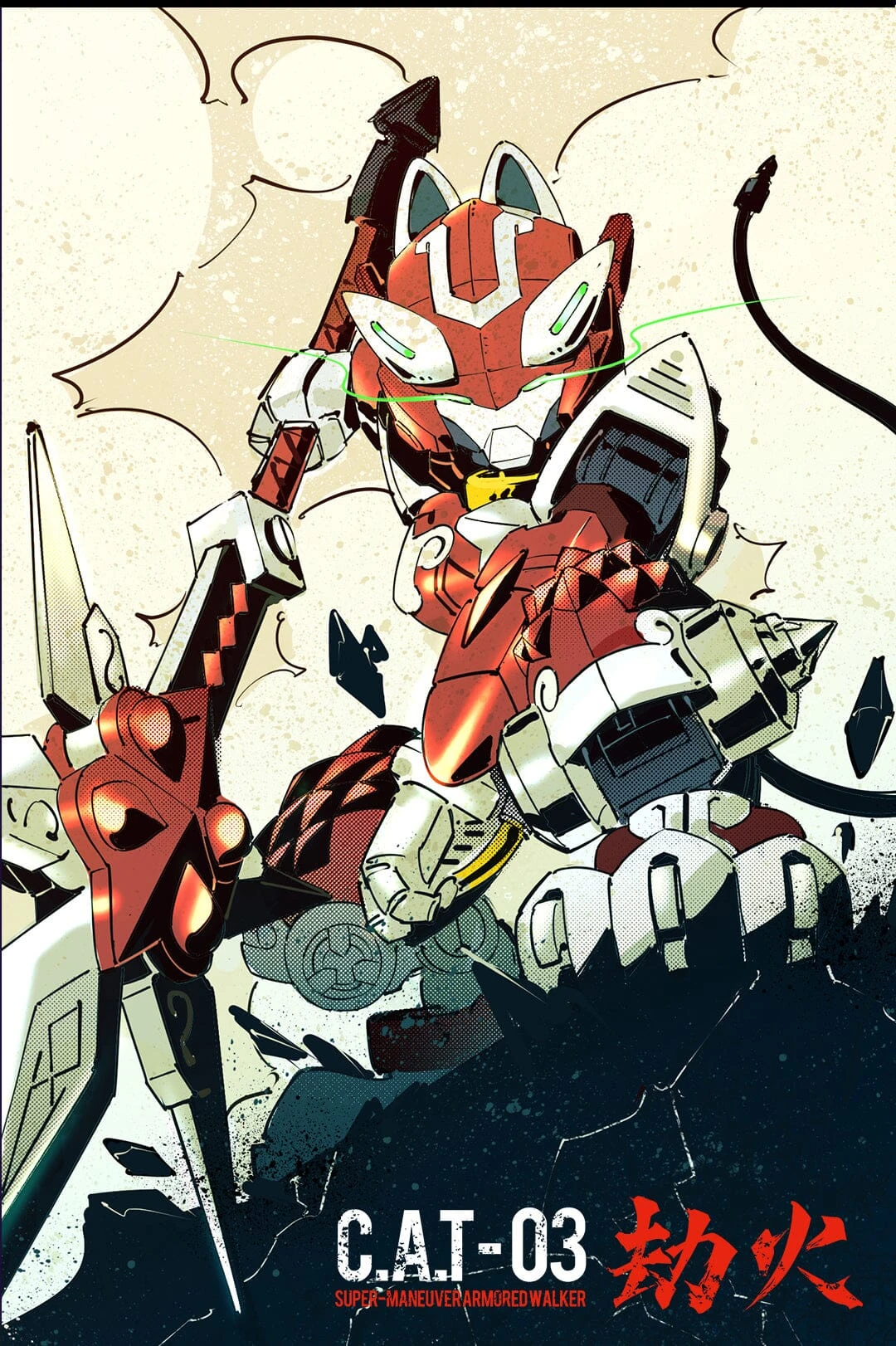 Iron Roars Maneuver Armored Walker C.A.T.-03 Robbery Fire 1/60 Scale Model Kit 12 Iron Roars Maneuver Armored Walker C.A.T.-03 Robbery Fire 1/60 Scale Model Kit - Image 12