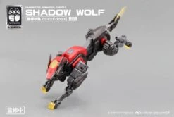 Number 57 Armored Puppet Industry Shadow Wolf 1/24 Scale Model Kit -Bandai 3 af08e0bc e1cb 4192 a6c0 1eba7a566513