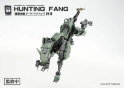 Number 57 Armored Puppet Industry Hunting Fang 1/24 Scale Model Kit -Bandai 416af281 cab1 47df aa1b e02af609654e 1