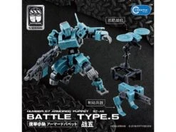 Bandai Number 57 Armored Puppet Battle Type.5 1/24 Scale Model Kit -Bandai 419a1206 8e47 4521 87e5 a101e8ed8cd4
