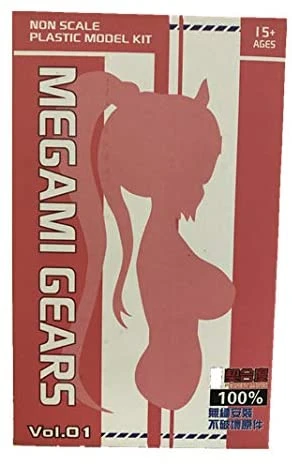 Option Parts Medium Tops Soft Plastic Parts For Mecha Musume Kits 1 Option Parts Medium Tops Soft Plastic Parts For Mecha Musume Kits