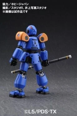 Bandai DANBALL SENKI LBX AX-00 -Bandai 4543112807533 7