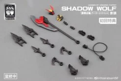 Number 57 Armored Puppet Industry Shadow Wolf 1/24 Scale Model Kit -Bandai 4 989eb50d 2ab2 4b0d 826f f674e3ebfea3