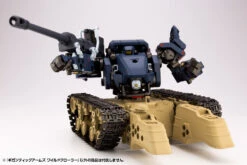 M.S.G. Modeling Support Goods Gigantic Arms Wild Crawler Model Kit -Bandai 4a3ad52f ef3d 42f9 9862 0d262266df12 1