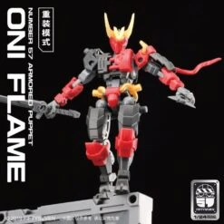 Number 57 Armored Puppet Oni Flame 1/24 Scale Model Kit -Bandai 4d01765c f478 4027 88ad 8c1285c805a8