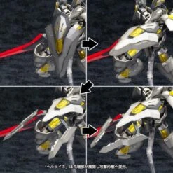 Frame Arms NSG-Z0K Durga II Model Kit -Bandai 4d907330 1d8e 402b 83f2 02571ae15655