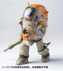 Maschinen Krieger Gustav 1/16 Scale Figure -Bandai 4f8136ef c0dc 4377 89cb 09912471faac