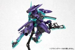 FRAME ARMS HRESVELGR:RE PLASTIC MODEL KIT -Bandai 51 tBXHIIRL