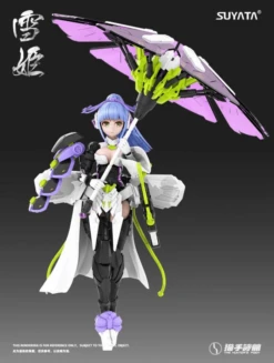 The Hunter's Poem HP-005 Yukihime 1/12 Scale Model Kit -Bandai 59659018 2e8e 47ba af76 0df326258ca7
