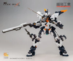Code Beast Series Hundred Edge Arma Ver 1/100 Scale Model Kit -Bandai 5 fe3a39be ec5d 4f16 a630 bf7a680fb992