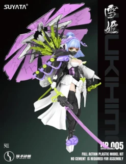 The Hunter's Poem HP-005 Yukihime 1/12 Scale Model Kit -Bandai 627bc848 fdf7 4525 92bd e527483b74c6