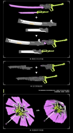 The Hunter's Poem HP-005 Yukihime 1/12 Scale Model Kit -Bandai 64e1c16b 0757 4730 b106 b986a8c82465