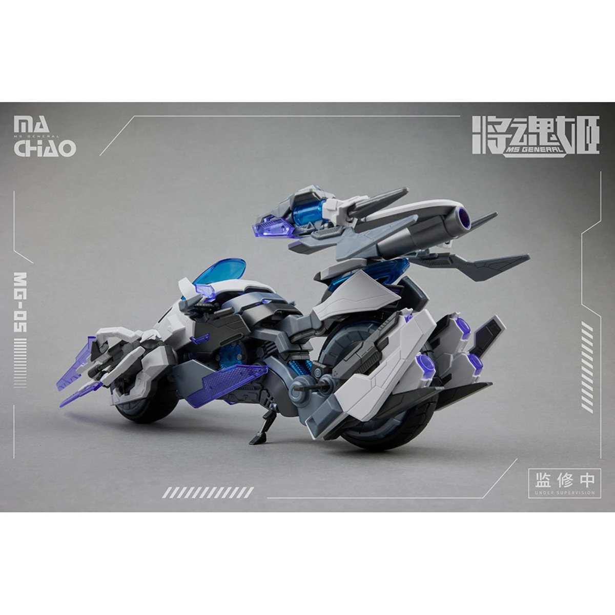 MG-05 Ma Chao X Qiang Liang Model Kit 6 MG-05 Ma Chao X Qiang Liang Model Kit - Image 6