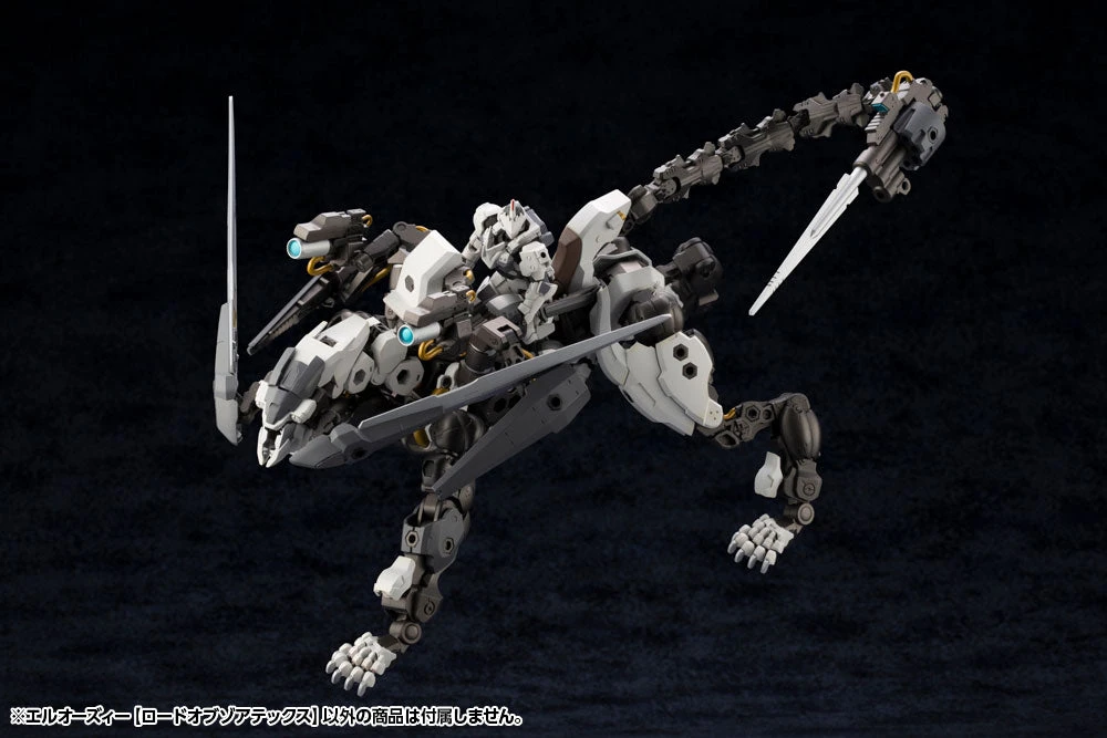 Hexa Gear L.O.Z. (Lord Of Zoatex) 1/24 Scale Model Kit 9 Hexa Gear L.O.Z. (Lord Of Zoatex) 1/24 Scale Model Kit - Image 9