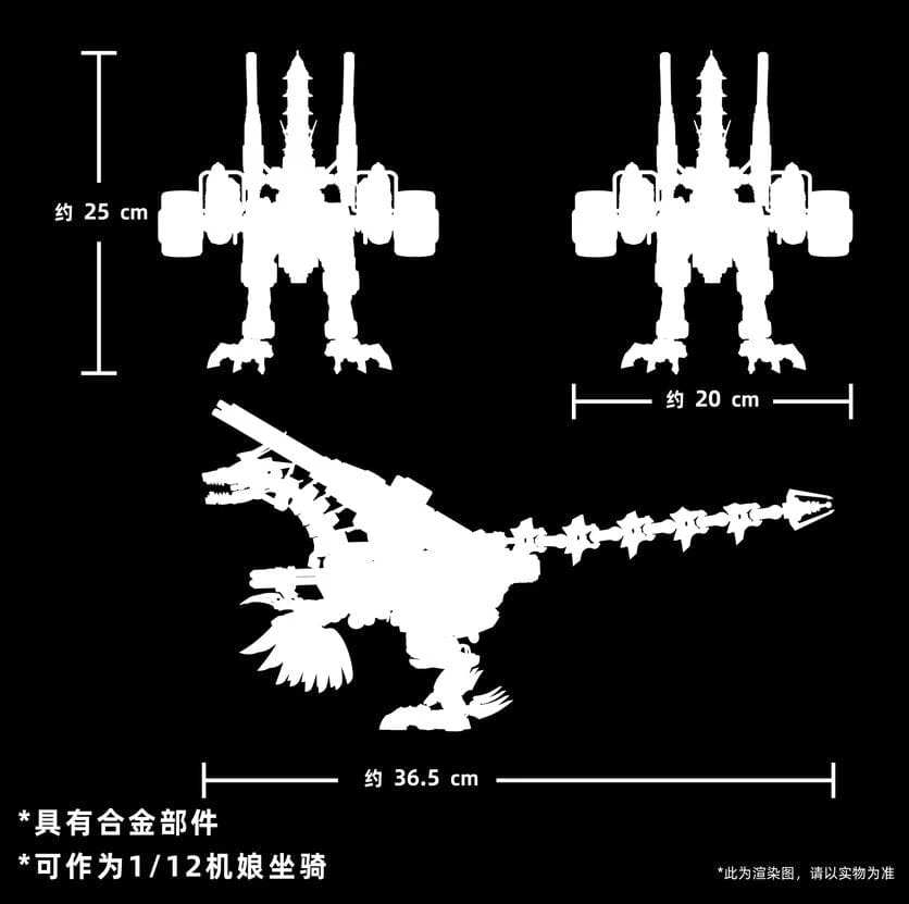 Mechanical Marvel 1/12 MA-051 Lado Raptor Model Kit 8 Mechanical Marvel 1/12 MA-051 Lado Raptor Model Kit - Image 8