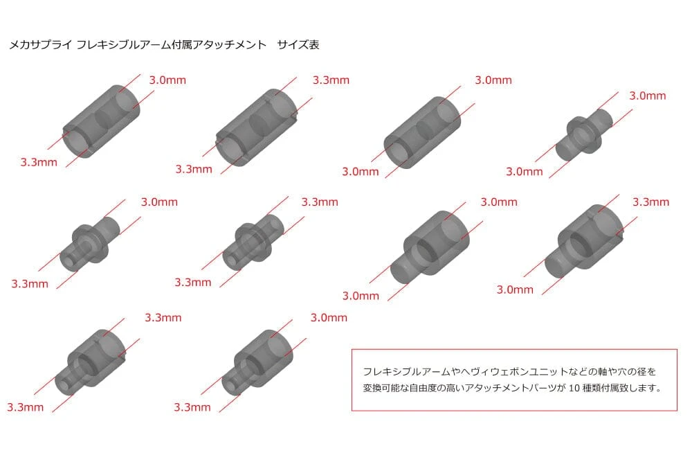 M.S.G. Modeling Support Goods Mecha Supply 01 Flexible Arms (Type A) 10 M.S.G. Modeling Support Goods Mecha Supply 01 Flexible Arms (Type A) - Image 10