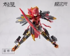 Taikouboh TKB-01 Qingyuan Zhenjun Yang Jian & Roaring Dog (Red Ver.) Figure Set -Bandai 70284928 f4e9 4efc 9667 e8539bc7e97e