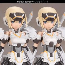 Frame Arms Girl Gourai-Kai (White) Ver. 2 Model Kit -Bandai 718d5566 1b65 435d 8dcb 3799951b84f2