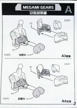Option Parts Medium Tops Soft Plastic Parts For Mecha Musume Kits 11 Option Parts Medium Tops Soft Plastic Parts For Mecha Musume Kits -Bandai 71BN2 B hzL. AC SL1400