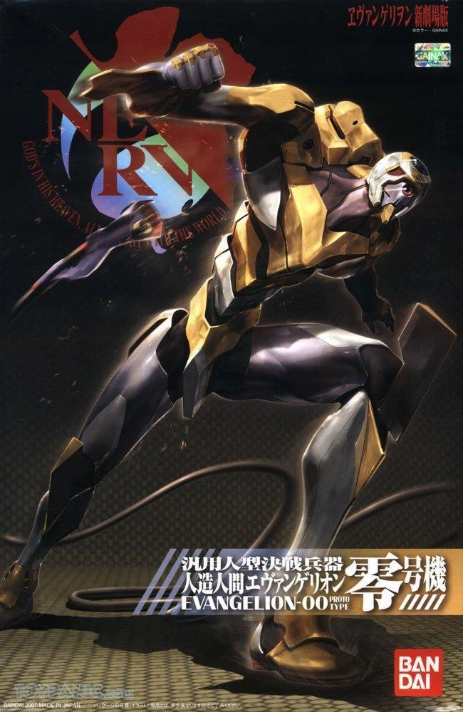 Bandai HG Evangelion 00 (New Movie Ver.) 2 Bandai HG Evangelion 00 (New Movie Ver.) - Image 2